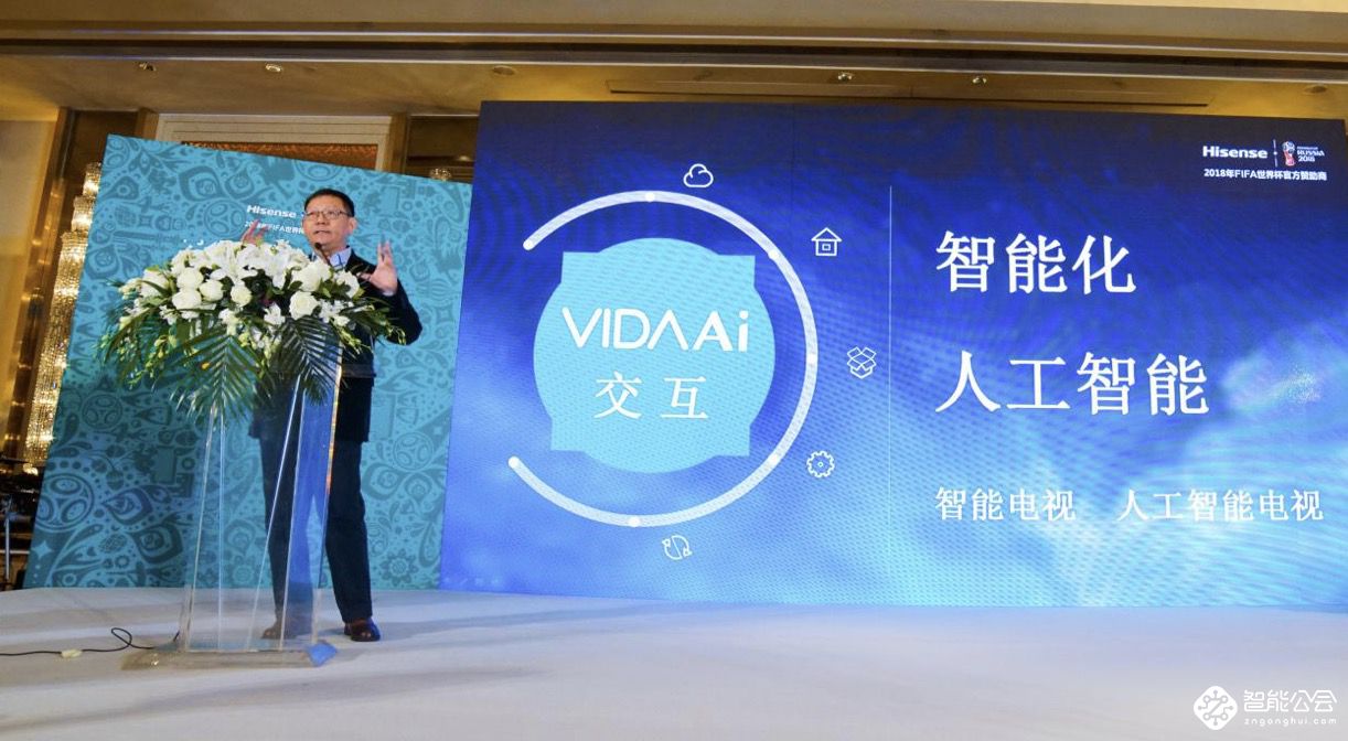 海信高管打赌：AI电视也是海信的最好，食言我赔1000万！ 智能公会