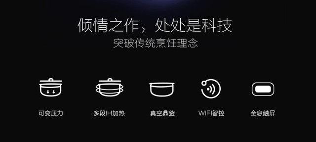 新年开工的正确姿势 先买套家电犒劳自己 智能公会