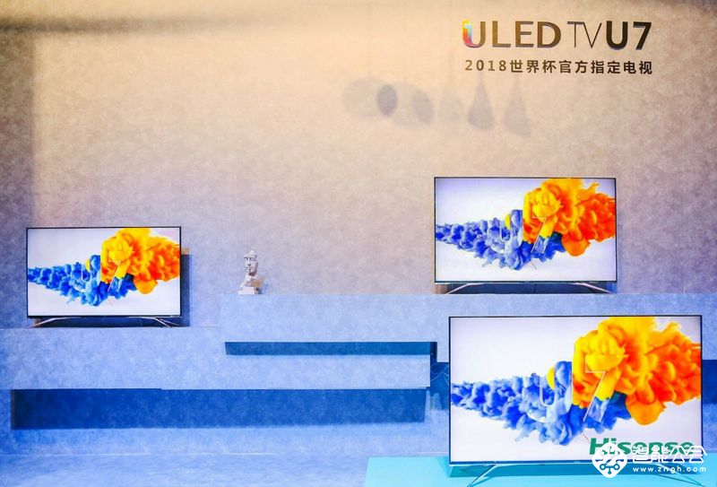 让世界看在一起 海信发布2018世界杯定制版新品 智能公会