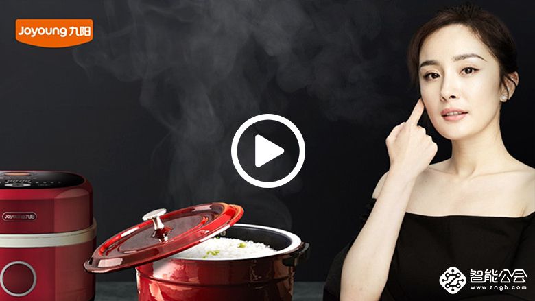 九阳首发“Onecup小黄人咖啡机”开启不一样的美好生活 智能公会