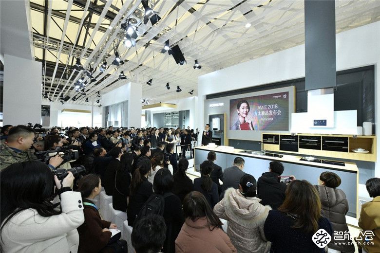 AWE2018： 方太发布多款重磅新品 让梦想生活照进现实 智能公会