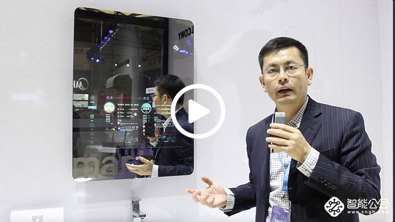 以健康-创未来 中科新知亮相2018AWE 智能公会