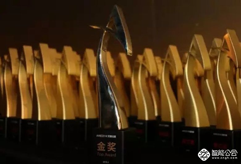 AWE艾普兰奖揭晓 8款精品问鼎家电界“奥斯卡” 智能公会