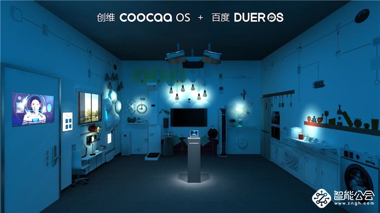 90秒现场解读  创维百度联合开双引擎超级AI电视 智能公会