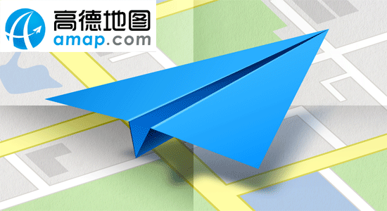 高德推顺风车 阿里系加入出行大战？ 智能公会