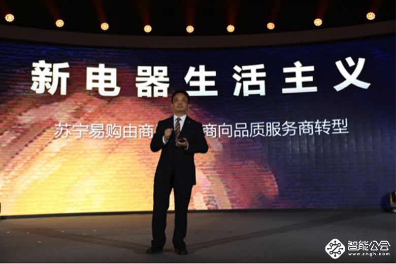 家电3C购物节来了！苏宁418搅动2018电商江湖 智能公会