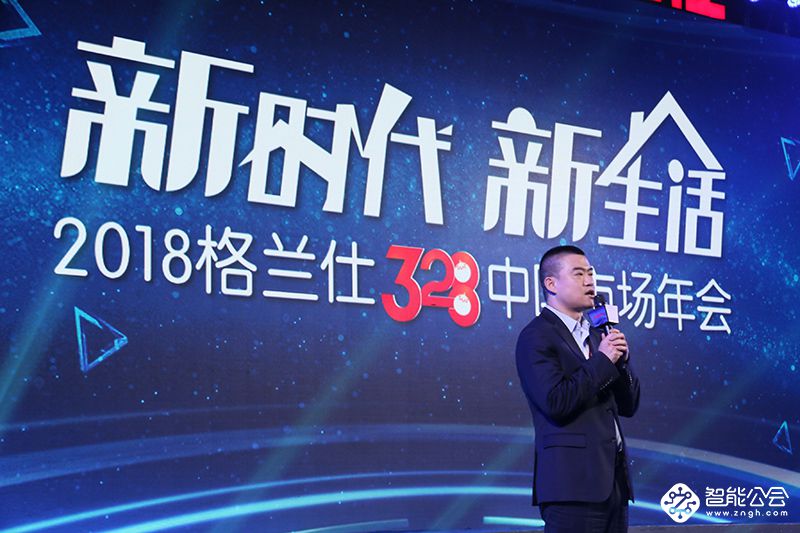 新时代的春天，格兰仕用品质家电定义国民美好生活 智能公会