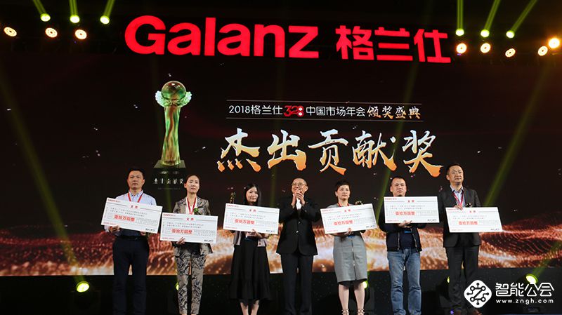 格兰仕40年奋斗新篇章：国民家电引领品质生活 智能公会