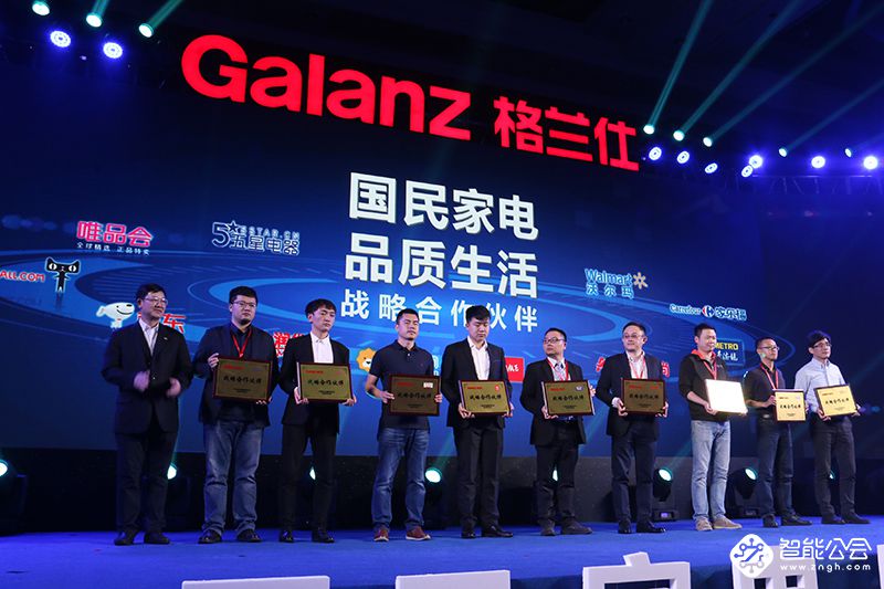 格兰仕40年奋斗新篇章：国民家电引领品质生活 智能公会