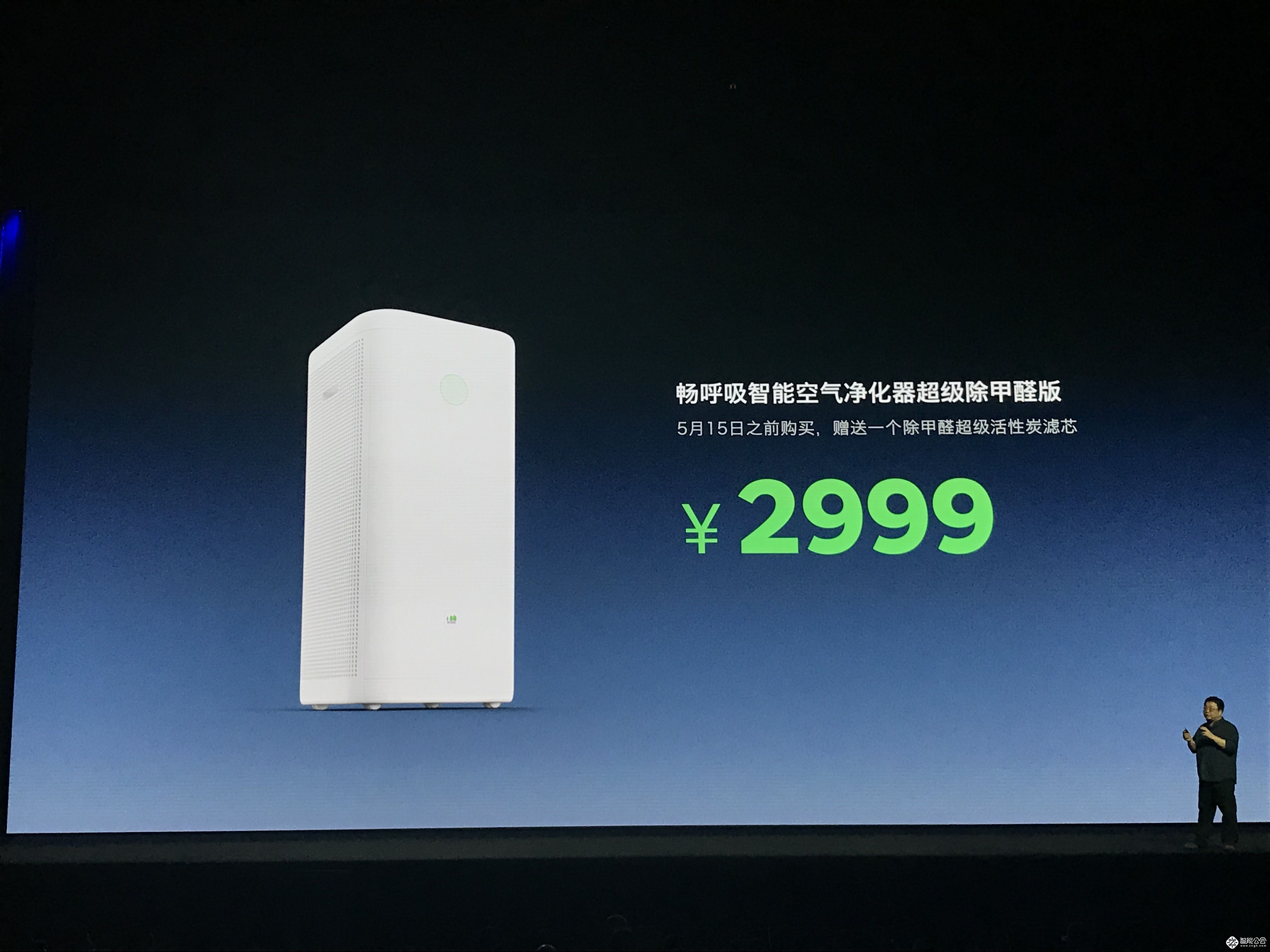 除了坚果手机和除甲醛净化器 老罗还戳破一个大谎言 智能公会