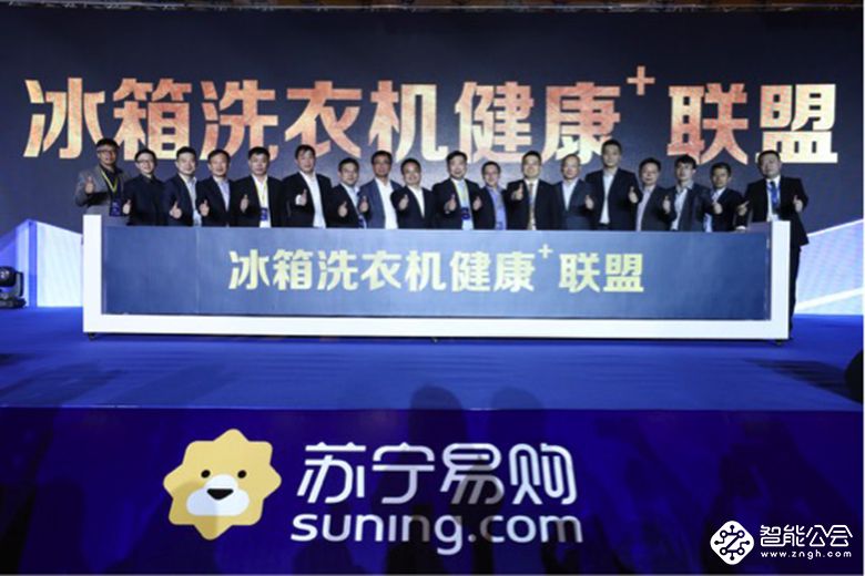 国脚吴曦空降冰洗峰会 苏宁又要搞什么大动作？ 智能公会