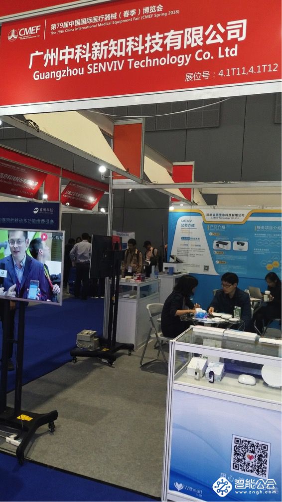 精准健康管理 开启未来健康 智能公会