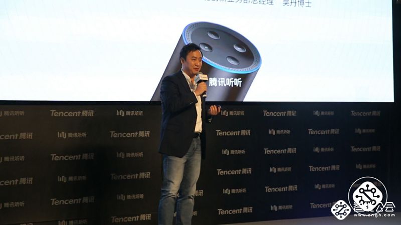 9420，就是爱你，为爱打造的腾讯听听音箱来了 智能公会