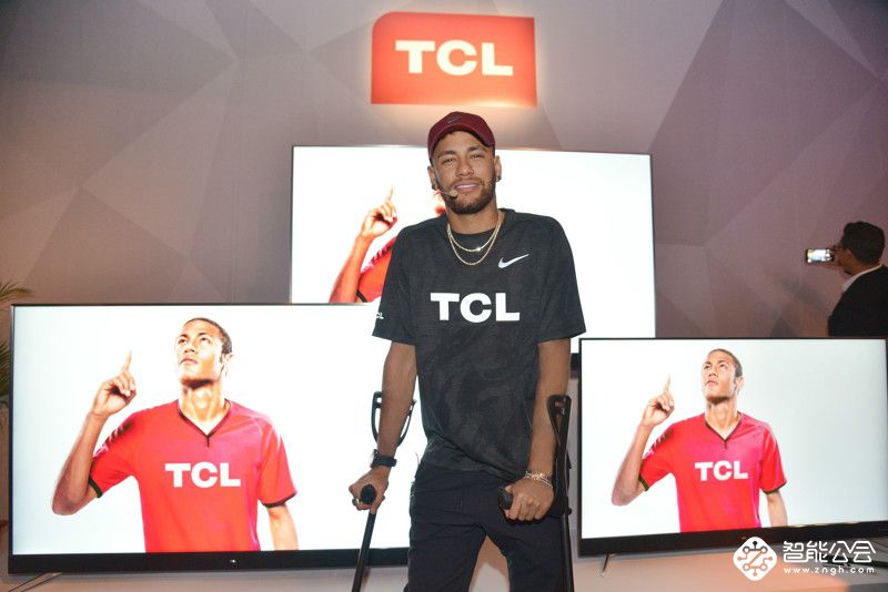 TCL全球化提速 携手内马尔发布智能科技新品 智能公会
