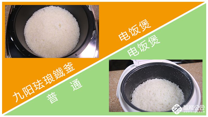 小身材大能耐，珐琅鐡釜为你唤醒绝妙“米”味 智能公会