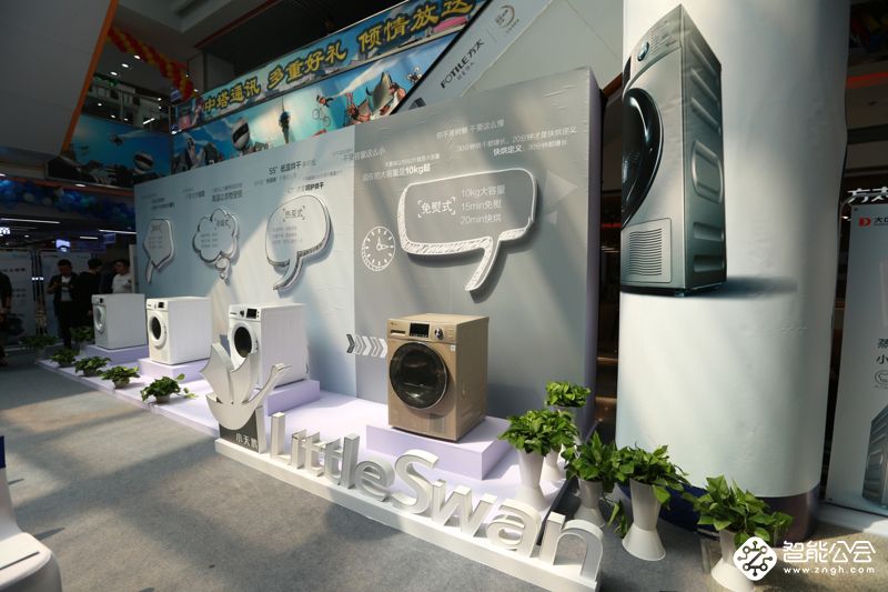 首创免熨干衣机  小天鹅黑科技创新升级 智能公会