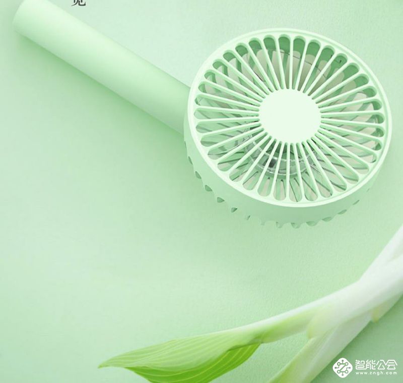 这个夏天，我要随时随地清风徐来 智能公会