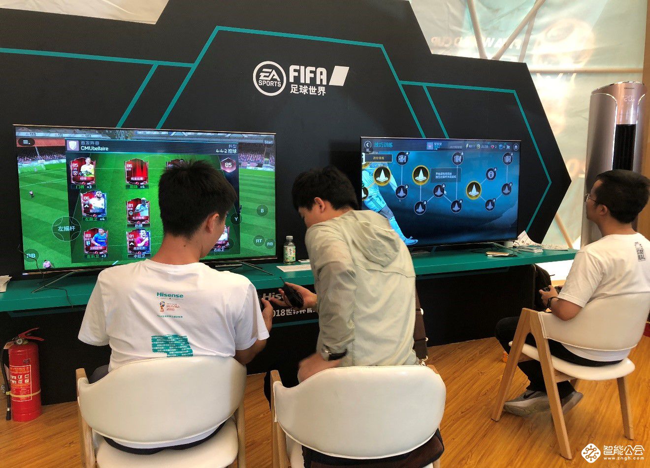 世界杯开赛在即，海信打造首个球迷广场 智能公会