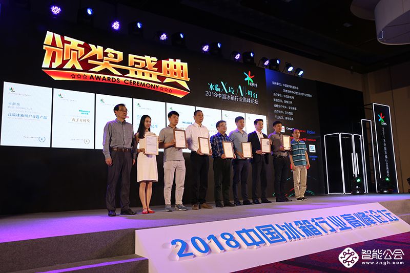 深挖结构升级红利 冰箱业回归保鲜主旋律 智能公会