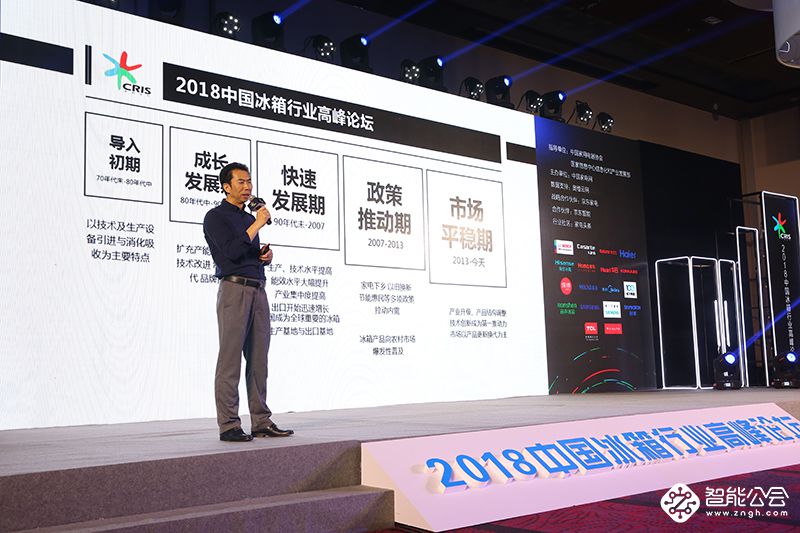 深挖结构升级红利 冰箱业回归保鲜主旋律 智能公会