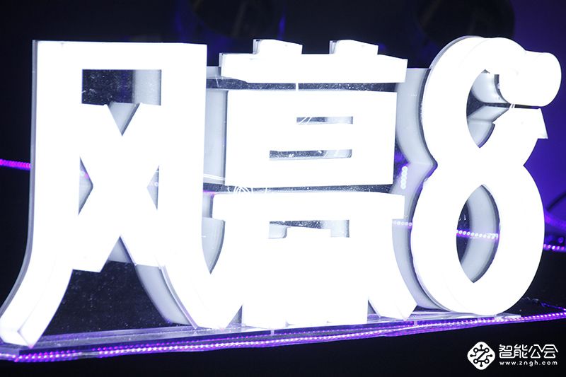 海尔上海发布风幕8°油烟机远离油烟保护消费者健康 智能公会