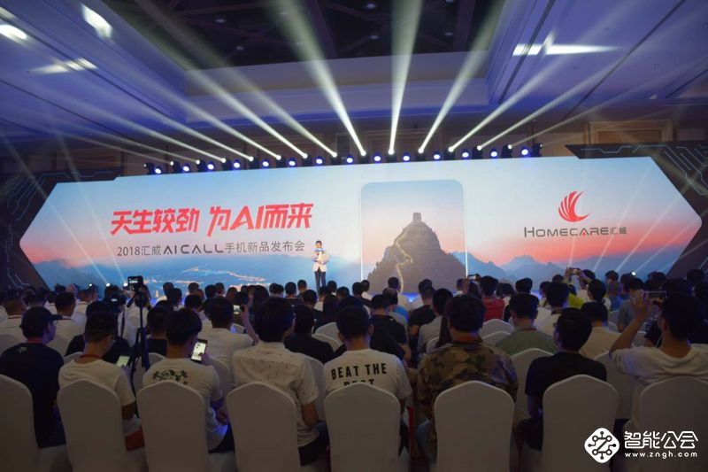 AI三摄+六键合一！汇威AICALL V9手机为AI而来 智能公会