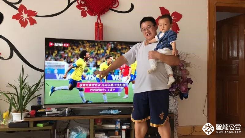 “我中了一台U7电视！”，聚好看世界杯福利送不停 智能公会