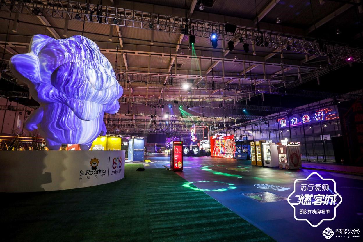 电商变天  818苏宁侯恩龙频谈“场景互联” 智能公会