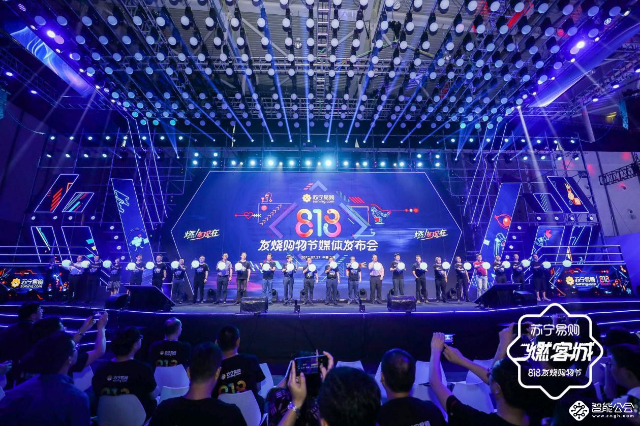 电商变天  818苏宁侯恩龙频谈“场景互联” 智能公会