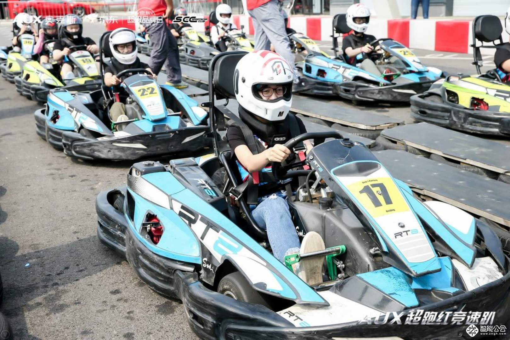 奥克斯携手京东、SCC打造赛车季 以超跑概念定义品质新篇章 智能公会