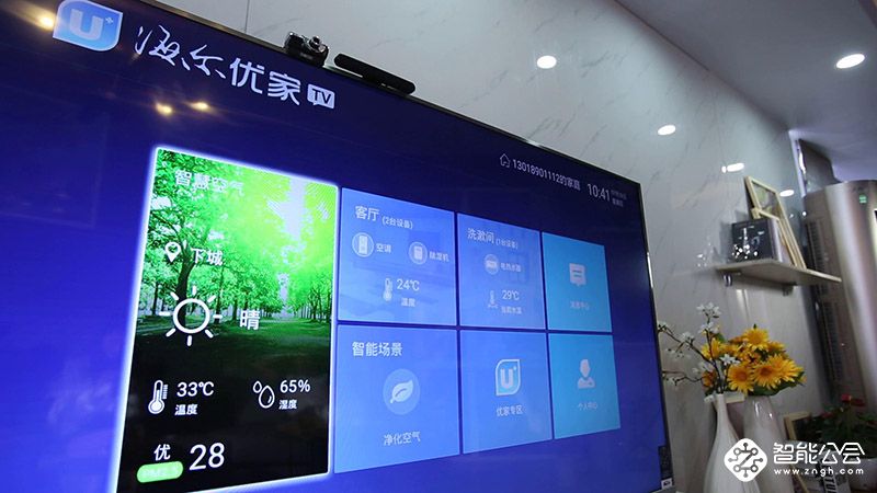 坐在沙发上掌控全家电器！这样的智慧客厅你喜欢吗？ 智能公会