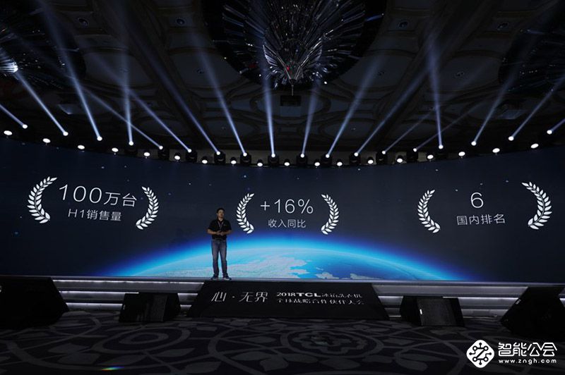 新时代新使命  TCL冰箱洗衣机20周年从心出发 智能公会