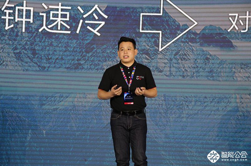 新时代新使命  TCL冰箱洗衣机20周年从心出发 智能公会