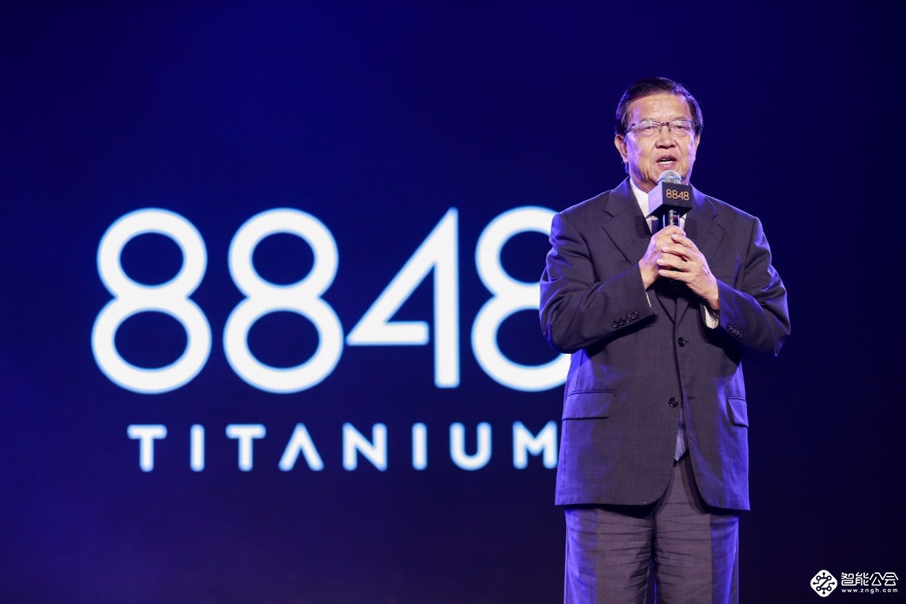  王石、龙永图现身，8848携手全球最豪腕表大师发布新品 智能公会