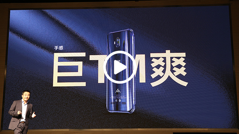 地表最强户外手机  AGM X3喜马拉雅新品发布会 智能公会