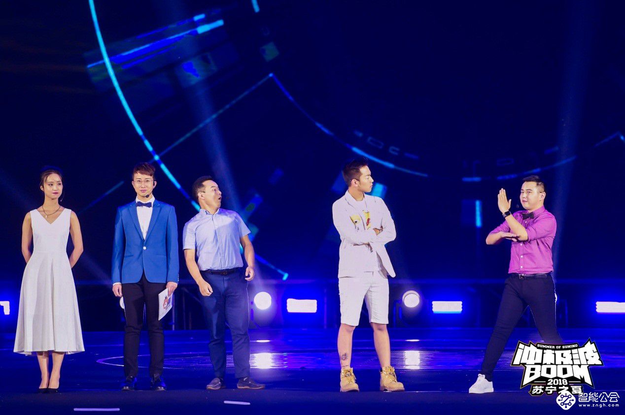 记录中国零售时光 第18届苏宁之夏今晚开演 智能公会