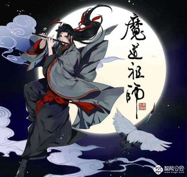 《魔道祖师》带火国漫，水墨丹青的色彩最得人心 智能公会