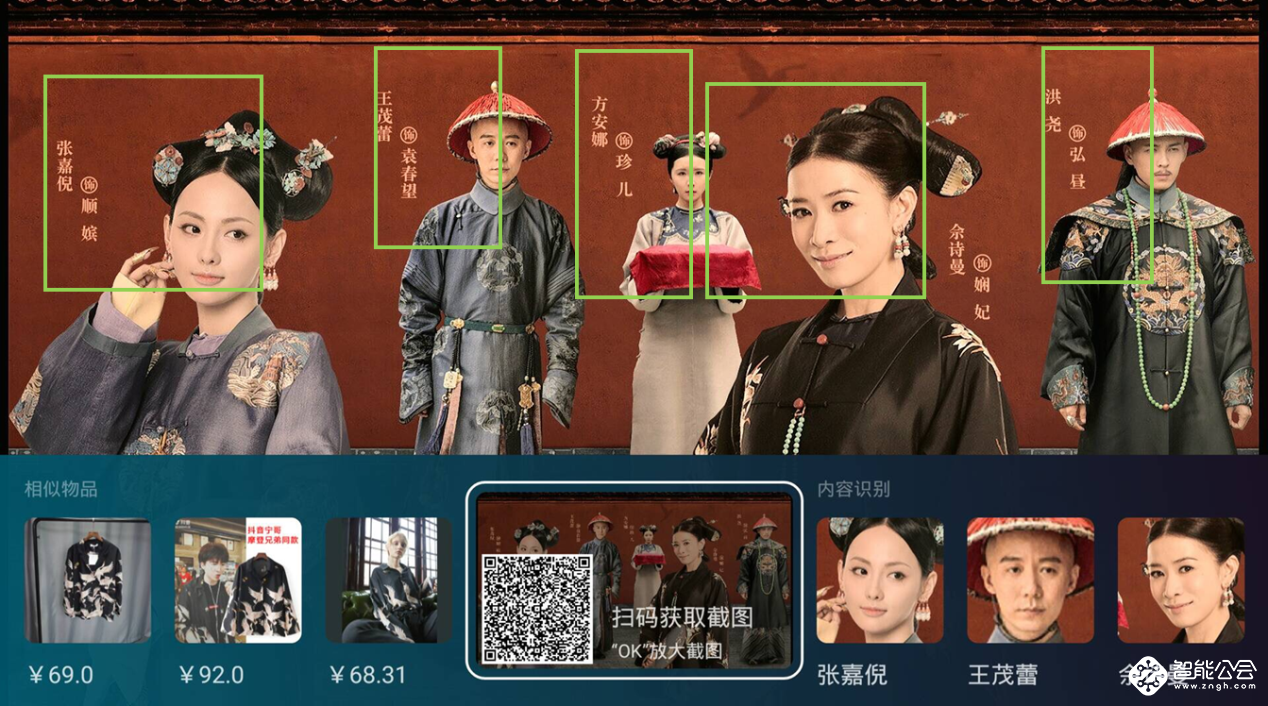 海信聚好看率先上线“全场景图搜” 开启图搜2.0时代 智能公会