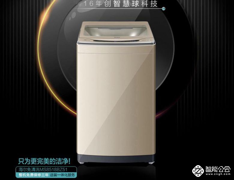 你的衣服用洗衣机洗，那洗衣机是怎么清洗的呢 智能公会