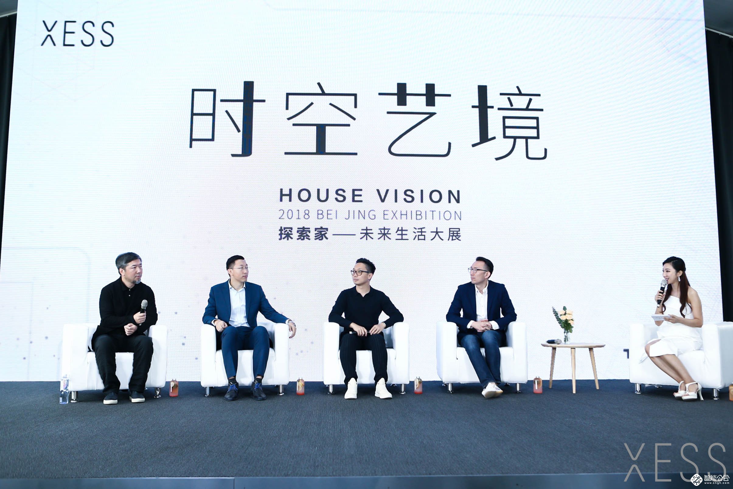 TCL在鸟巢展示XESS浮窗全场景TV魅力 诠释科技+设计应以人为本 智能公会