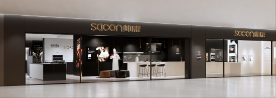 帅康推出多款油烟不上脸产品 与居然之家强强联手共谋新零售 智能公会