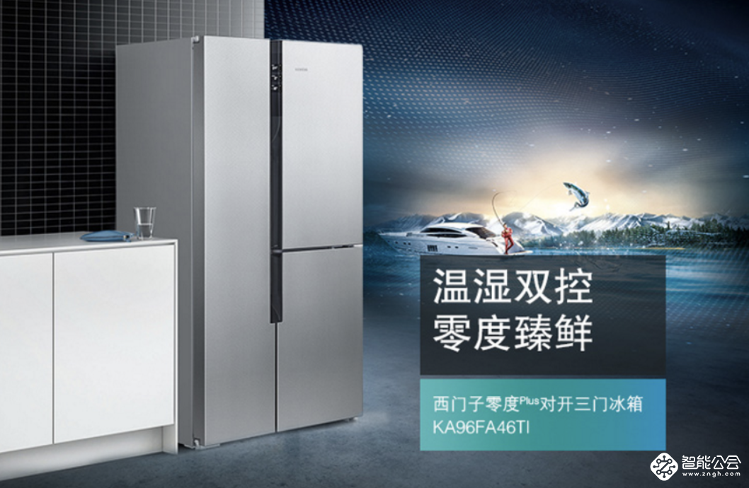 大中冰洗品牌日不间断 热销款集结 价格直降冰点 智能公会