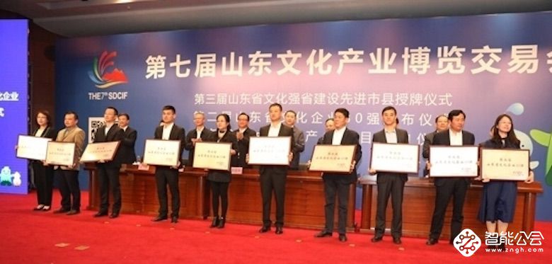 聚好看上榜山东文化企业30强 全球用户破3707万 智能公会