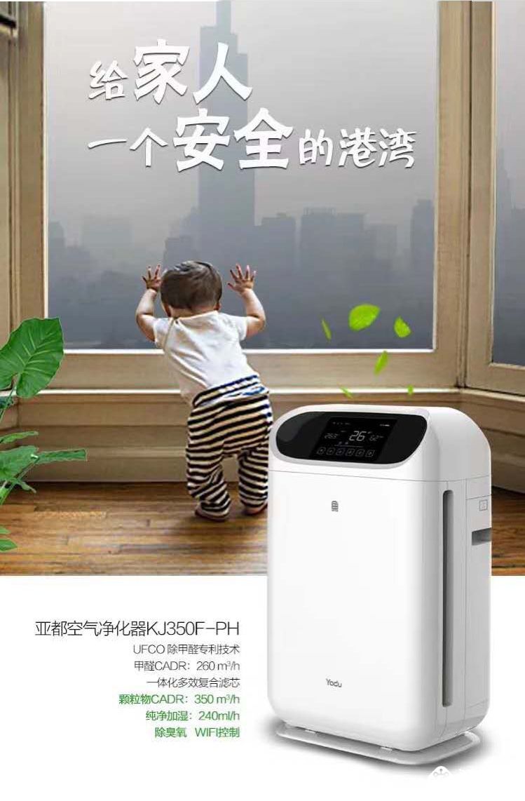 抗霾全攻略 大中让你这个秋冬畅想清新空气 智能公会