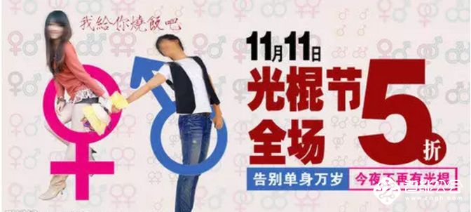 关于双十一，我去年才用完了我14年双十一买的纸 智能公会