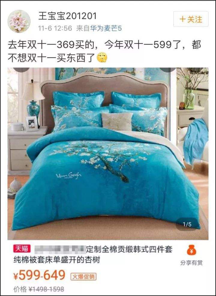 关于双十一，我去年才用完了我14年双十一买的纸 智能公会