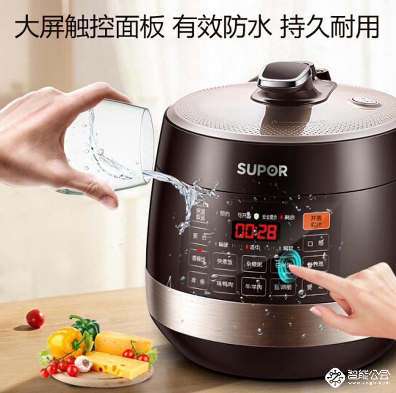 一样顶多样 多功能电压力锅 厨房的不二之选 智能公会