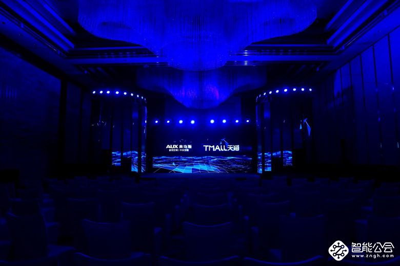 欧阳娜娜、时尚COSMO联名款天猫首发 奥克斯打响天猫双11开门红 智能公会