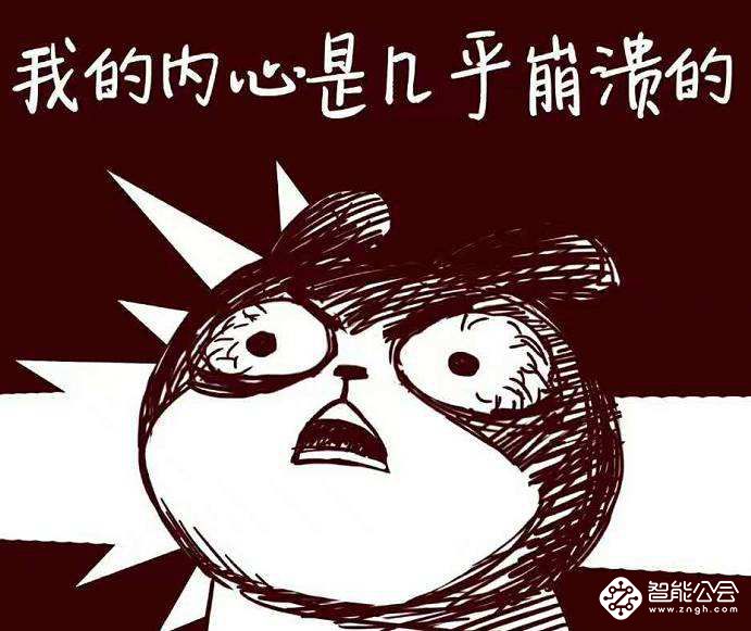 你已经那么痒了，还在允许它们造作 智能公会