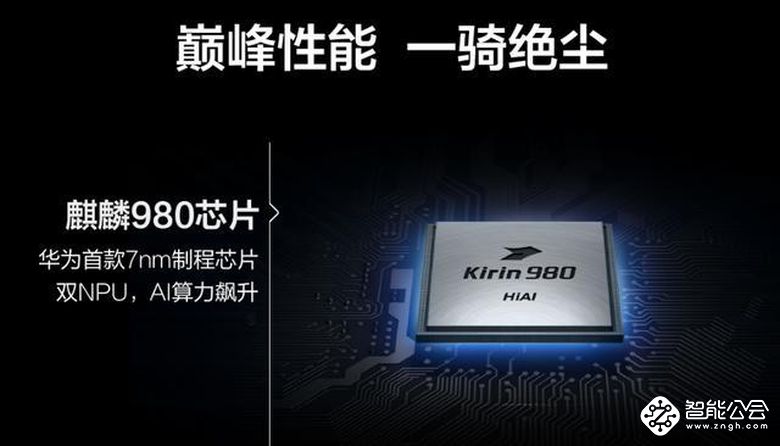 三足鼎立，目前手机处理器最强排名！ 智能公会